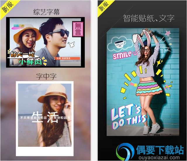 好用的拼图软件 拼图app哪些方便好用