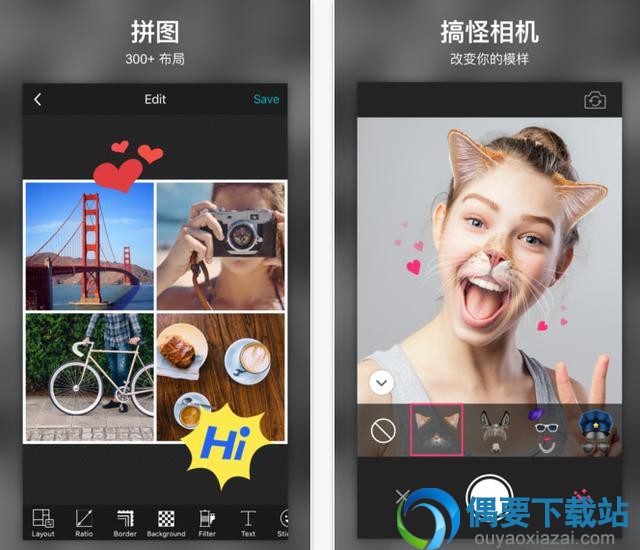 好用的拼图软件 拼图app哪些方便好用