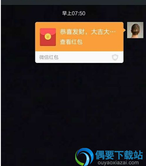 微信红包发出去怎么收回来 错发红包撤回教程