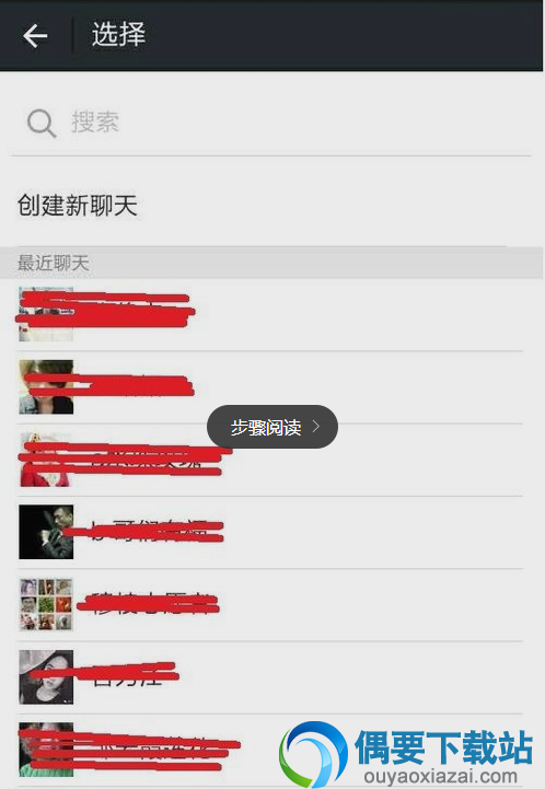 微信红包发出去怎么收回来 错发红包撤回教程