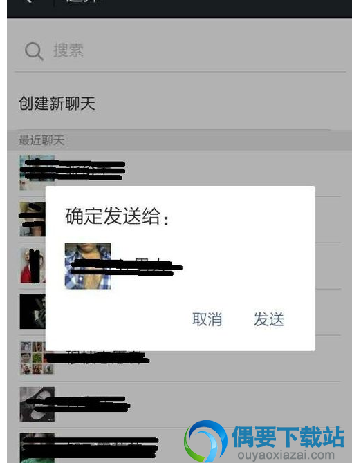 微信红包发出去怎么收回来 错发红包撤回教程