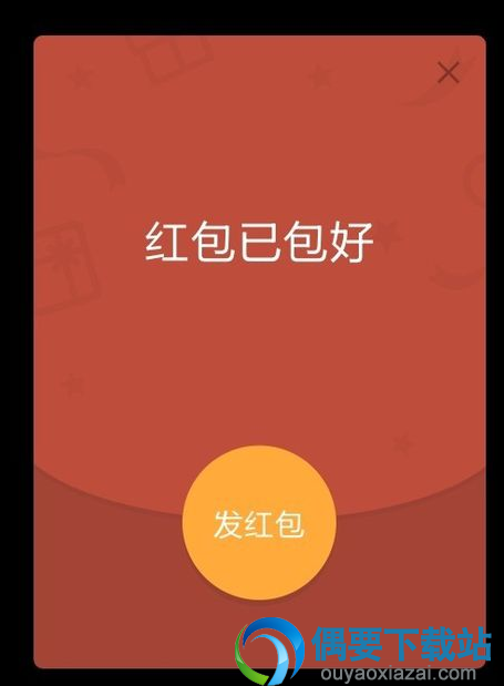 微信红包发出去怎么收回来 错发红包撤回教程