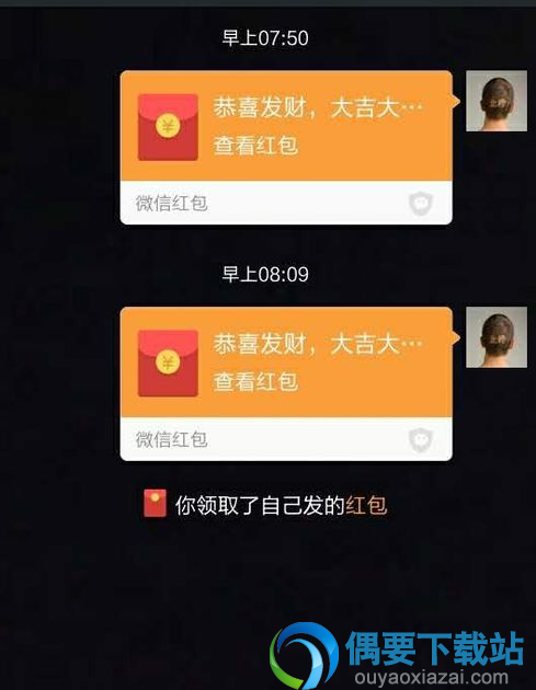 微信红包发出去怎么收回来 错发红包撤回教程