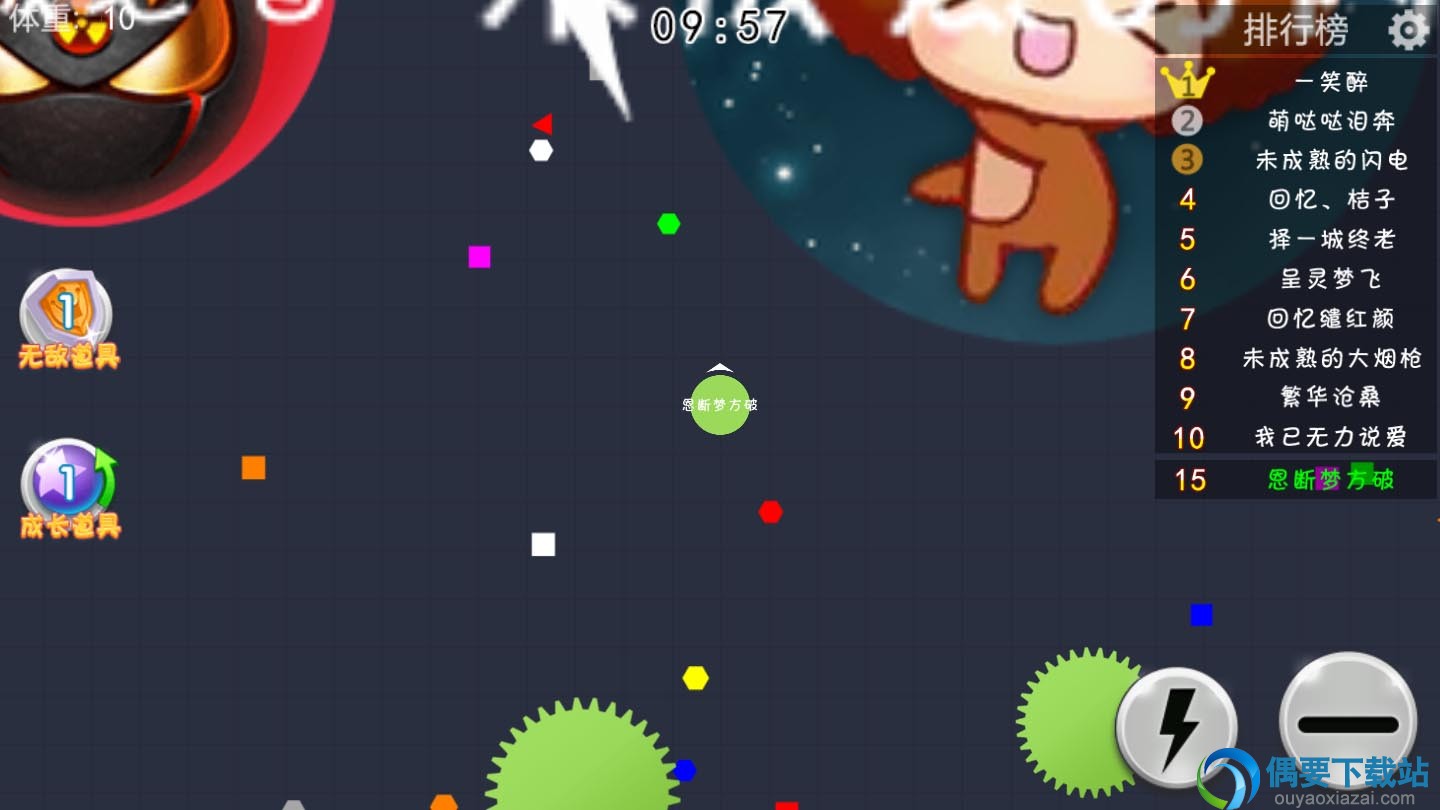萌鼠大作战手游下载