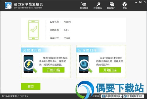 手机恢复出厂设置是什么样 到底好还是不好