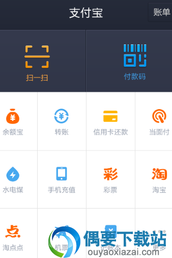 订酒店用哪个软件好