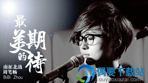 2018抖音十大洗脑神曲