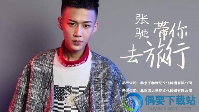 2018抖音十大洗脑神曲