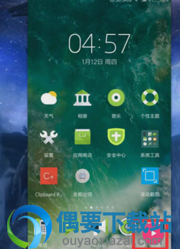 手机截长图软件app  安卓版下载 步骤教程解析