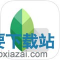 2018最新可自动虚化的照相软件 手机app