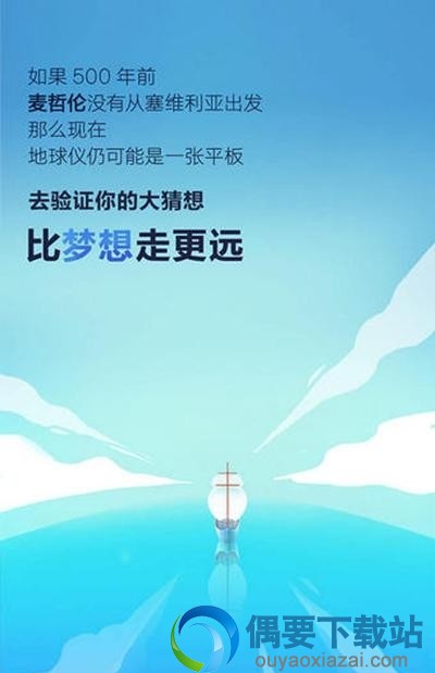 2018旅游软件app最实用排行榜