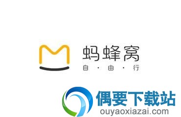 2018旅游软件app最实用排行榜