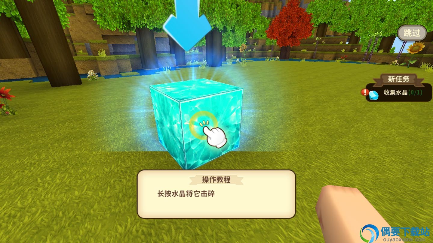 迷你世界官方破解下载