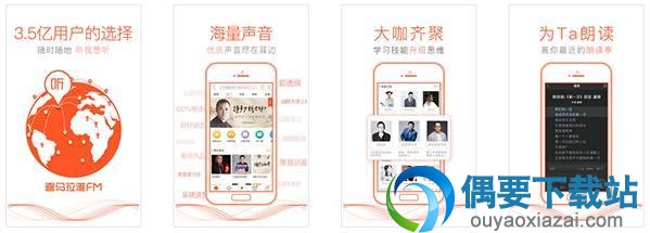 免费听书软件app有哪一些比较好用