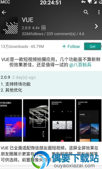 小伙伴圈vue是什么软件  使用方法教程