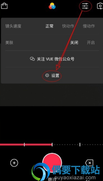 小伙伴圈vue是什么软件  使用方法教程