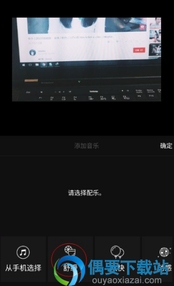 小伙伴圈vue是什么软件  使用方法教程