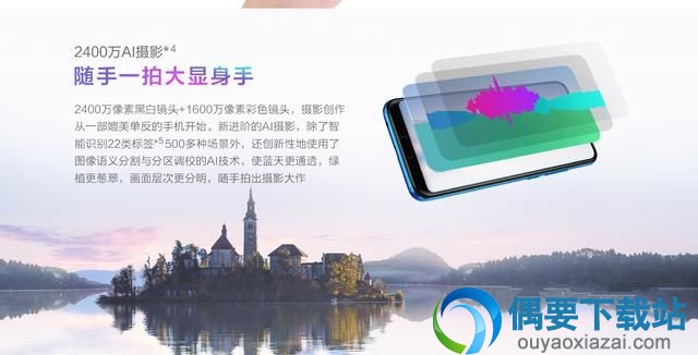荣耀10与v10哪个比较好 区别在哪