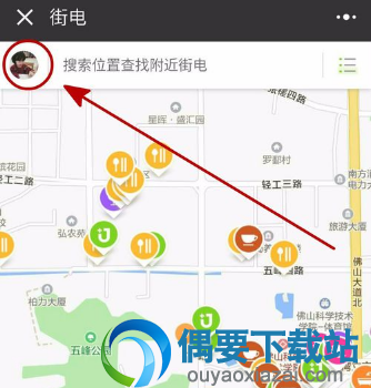 微信小程序街电怎么退押金教程