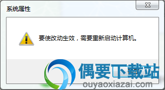 由于启动计算机时出现了页面文件配置问题 破解教程