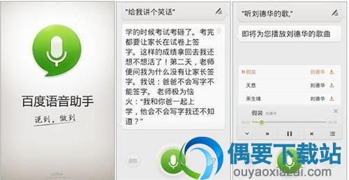 语音转文字软件有哪些比较好用 app推荐