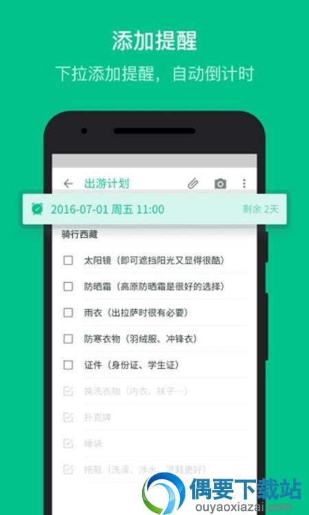 语音转文字软件有哪些比较好用 app推荐