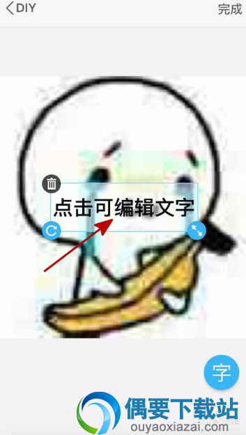 可制作表情包的软件有哪些 app推荐图片教程