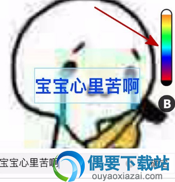 可制作表情包的软件有哪些 app推荐图片教程