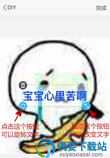 可制作表情包的软件有哪些 app推荐图片教程