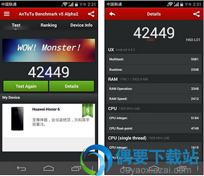 海思与骁龙哪个好  两者性能对比评测