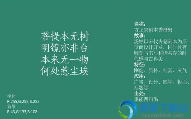 好看的中文字体有哪些形式  推荐