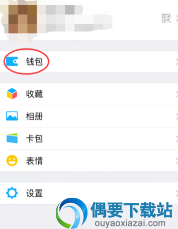 微信红包记录怎么删除  图解分步教程