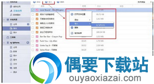苹果8手机怎么用下载的音乐设置铃声 图文教程