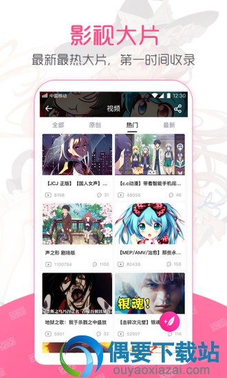 什么漫画软件app免费又最全 安卓版推荐