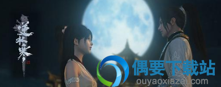 逆水寒OL日常任务有哪些 图文攻略汇总分解