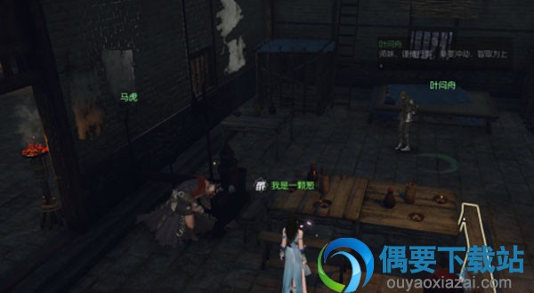 《逆水寒》潭州深狱密码是什么？ 潭州深狱密破解