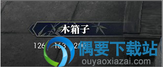 《逆水寒》岁月神偷箱子密码是多少 箱子密码破解分享