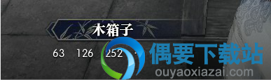 《逆水寒》岁月神偷箱子密码是多少 箱子密码破解分享