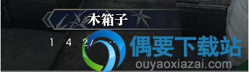 《逆水寒》岁月神偷箱子密码是多少 箱子密码破解分享