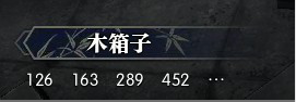 《逆水寒》岁月神偷箱子密码是多少 箱子密码破解分享