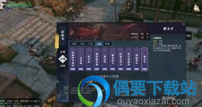 《逆水寒》醉太平奇遇怎么触发 醉太平奇遇攻略详解介绍
