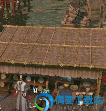 《逆水寒》灵鸟闭雕笼奇遇怎么启动 任务攻略仔细介绍