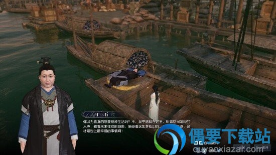 《逆水寒》人生赢家奇遇任务怎么做 寻找最幸福的人攻略