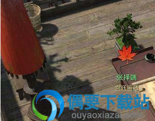 《逆水寒》画中繁华奇遇怎么触发 繁华奇遇任务解说