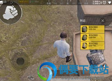 《绝地求生》“吃鸡”战场背包机制是什么 物资规划汇总