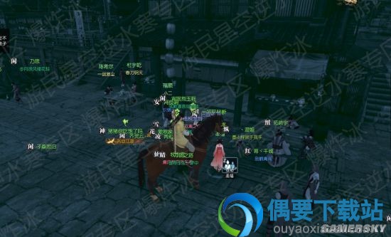  《逆水寒》走路如银铃般的人在何处 位置坐标共享