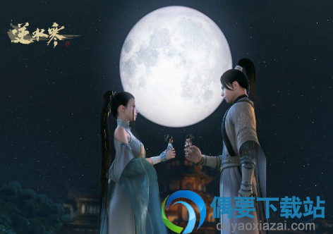 《逆水寒》邹波桃花运奇遇怎么触发 桃花运任务攻略解说