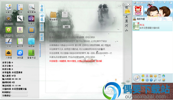 å¿«ä¹ç å­è½¯ä»¶æªå¾