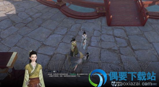 《逆水寒》怨绮罗奇遇怎么触发 任务攻略细解