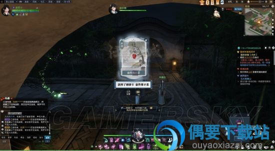 《逆水寒》怨绮罗奇遇怎么触发 任务攻略细解